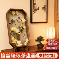 免掐丝珐琅茶盘 DIY 材料包非遗手工团建沙龙活动伴手礼摆件礼物