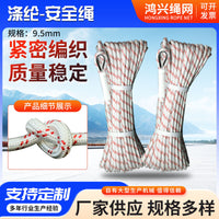 Static Climbing Rope for Outdoor Safety, Rescue, and Rappelling