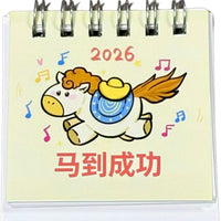 2026 Year of the Horse Mini Desk Calendar with Cartoon Design and Memo Function