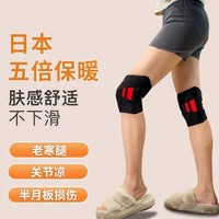Warm Knee Brace for Running Cycling Joint Support Breathable Non-slip Electric Heated