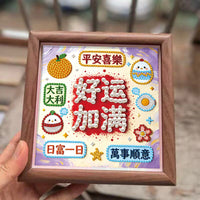 DIY Pearl Diamond Painting Kit with Frame Option for Friends and Home Decor