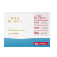 Invisible V-Face Lifting Patches for Jawline Slimming and Firming