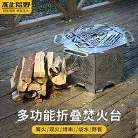 Portable Hexagonal Outdoor Fire Pit with Storage Bag for Camping, Bonfires, and BBQ