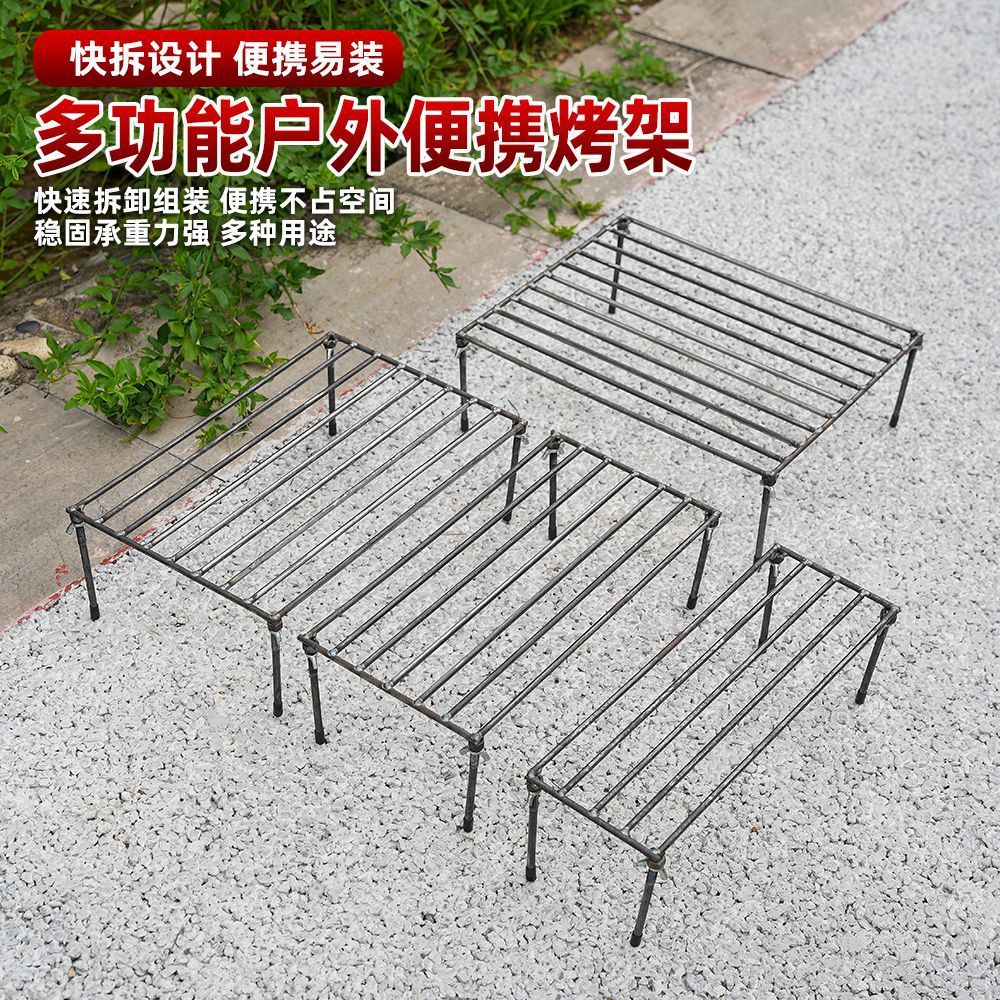 Detachable Steel Roasting Rack for Outdoor Camping and BBQ, Portable Grill Stand for Pork, Hot Pot, and Cured Meats