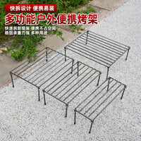 Detachable Steel Roasting Rack for Outdoor Camping and BBQ, Portable Grill Stand for Pork, Hot Pot, and Cured Meats