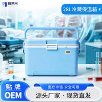 28L Medical Insulated Cooler Box with Ice Packs for Cold Chain Transport