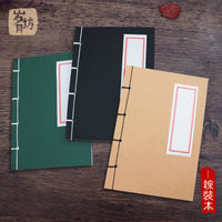 Vintage Chinese Thread-Bound Notebook for Calligraphy and Journaling