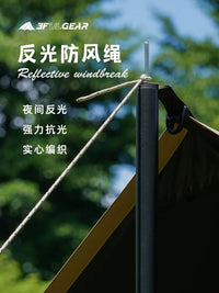 3F UL GEAR Reflective Tent Guy Ropes with Adjusters for Camping Tarps and Tents