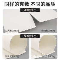 Sketch Paper A3 A4 8K 4K Thickened 140g 160g 180g for Drawing and Watercolor