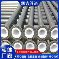 PTFE Lined Steel Pipe for Industrial Drainage