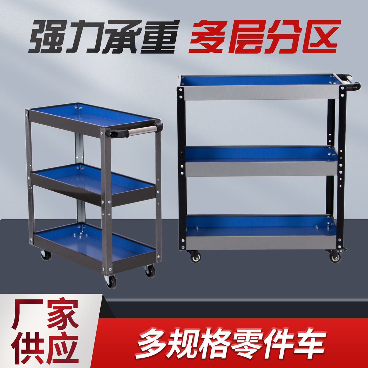 3-Tier Rolling Utility Cart with Wheels for Industrial Workshop and Auto Repair Parts Storage