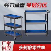 3-Tier Rolling Utility Cart with Wheels for Industrial Workshop and Auto Repair Parts Storage