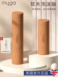Myga Cork Yoga Foam Roller for Muscle Relaxation and Massage