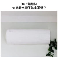 Disposable Transparent Plastic Air Conditioner Cover for Outdoor Unit, Sunscreen, Dustproof, Rainproof