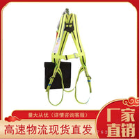 Jinyuxi 5-Point Full Body Safety Harness for High-Altitude Work with Lanyard Options