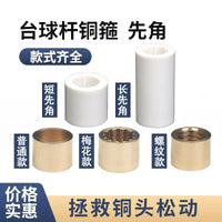 Billiard Cue Stick Ferrules and Tips Repair Kit with Tools
