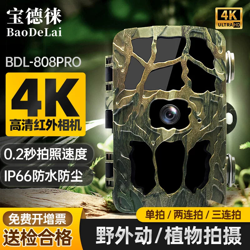 BDL808Pro 4K Infrared Trail Camera for Wildlife Monitoring, Night Vision, Time-Lapse Photography, Waterproof