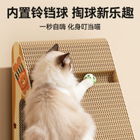 Triangular Vertical Cat Scratcher Board with Bell Ball - Durable & Shred-Resistant