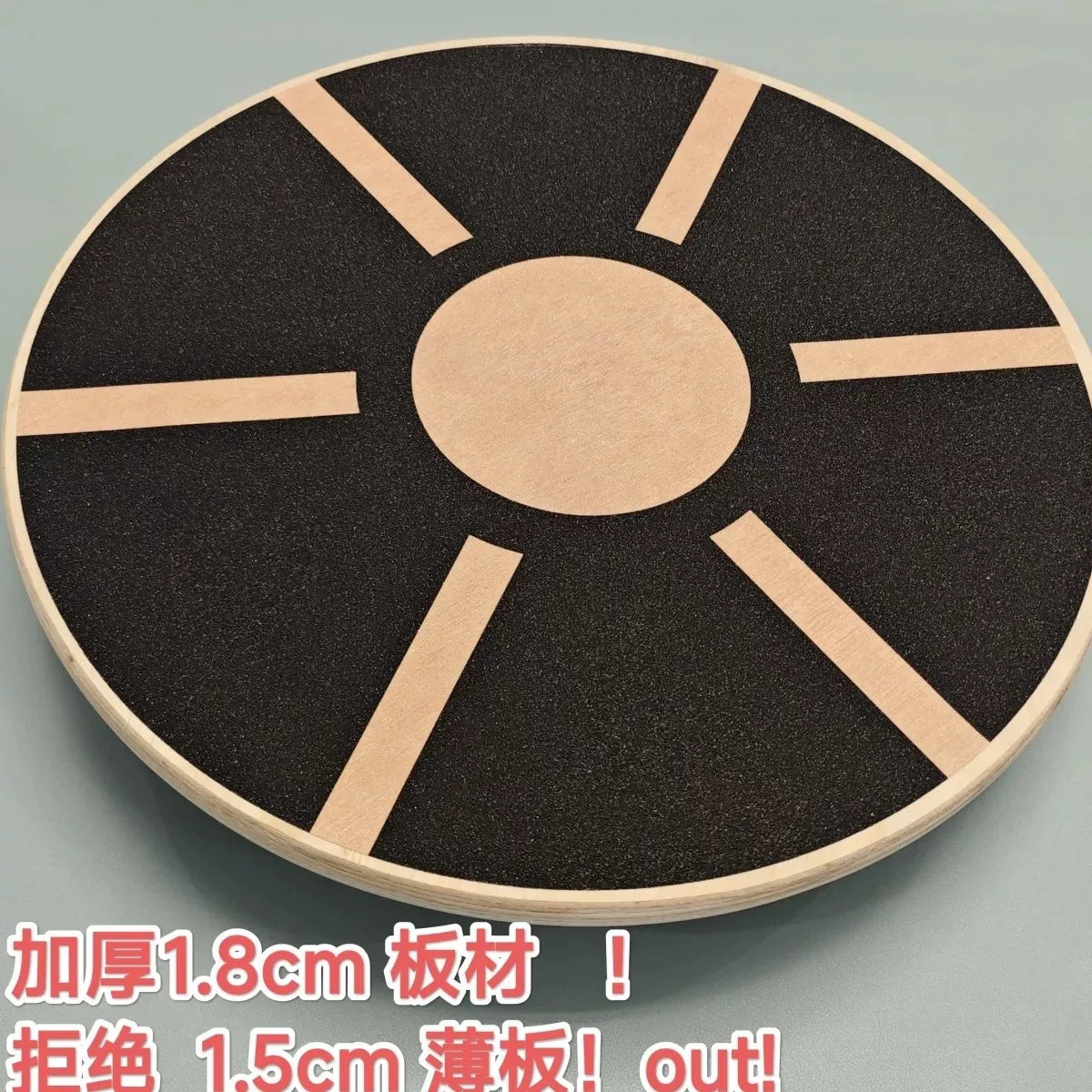 Wooden Balance Board for Core Rehabilitation, Yoga, and Sensory Integration Training