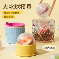 Food-Grade Silicone Ice Ball Mold with Lid for Refrigerator, Mini Round Ice Cube Tray