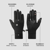 Thin Fleece Ski Glove Liners for Winter Sports and Driving - Touchscreen Compatible, Non-Slip