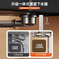 Kitchen Sink Drain Pipe Kit with Anti-Odor Valve for Single/Double Basins