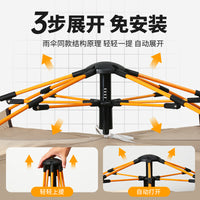 Automatic Pop-Up Camping Tent with UV Protection and Mosquito Net for Outdoor Activities
