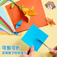 10-Color Square Origami Paper Set, 70gsm DIY Craft Paper for Kids & Students, 100 Sheets