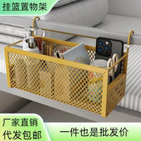 Bedside Hanging Storage Basket for Dorm Bunk Beds - No-Drill Organizer for Students