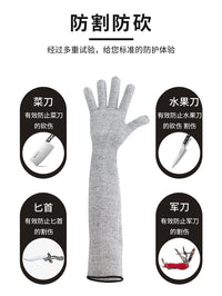 Cut-Resistant Arm Sleeves for Gardening, Fishing, and Butchering - Level 5 Protection