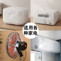 Disposable Appliance Dust Covers for Kitchen Appliances, Thickened Transparent Film, Oil-proof and Dust-proof Plastic Covers