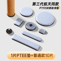 Self-Adhesive PTFE Furniture Glides for Tables and Chairs, Floor Protection Pads