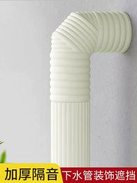 Self-Adhesive Soundproof Pipe Insulation Wrap for Drain, Gas, and AC Pipes - Aesthetic Cover and Collision Protection