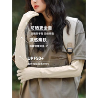 Ice Silk UV Protection Arm Sleeves for Cycling and Driving