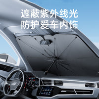 Car Windshield Sun Shade Umbrella, Foldable UV Protection Sun Visor for Auto Front Window