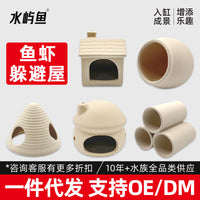 Aquarium Ceramic Breeding Cave and Shelter for Fish and Shrimp