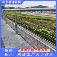 304 Stainless Steel Wire Rope Bridge Guardrail for Outdoor Landscape Fencing
