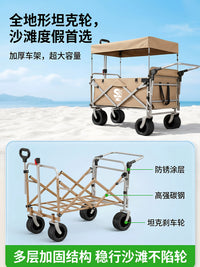 SOFUN Outdoor Folding Camping Wagon with Canopy, Reclining Children's Travel Cart, All-Terrain Utility Stroller