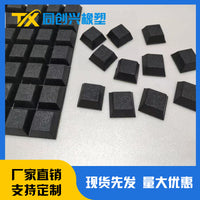 Self-Adhesive Square Rubber Feet Pads for Furniture and Appliances