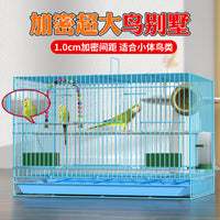 Large Metal Bird Cage for Parrots, Mynahs, Lovebirds, Cockatiels, and Pigeons