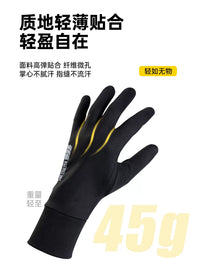 Explorer Outdoor Hiking & Running Gloves with Touchscreen Compatibility