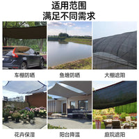 Black Sun Shade Net for Garden Patio Greenhouse Agriculture UV Protection