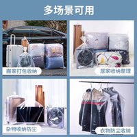 Large Capacity Transparent PE Storage Bags for Quilts and Clothing, Dustproof and Moisture-proof
