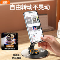 Rotatable Aluminum Alloy Phone and Tablet Stand for Desk