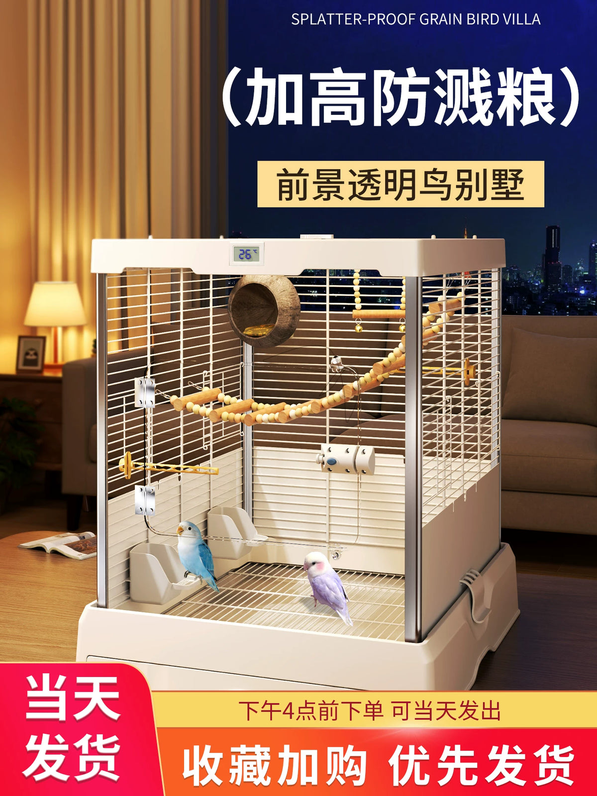 Bird Cage Parrot Cage Home New Splash-Proof Transparent Cockatiel Peony Sun Conure Special Extra Large Luxury Villa