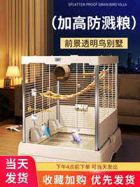Bird Cage Parrot Cage Home New Splash-Proof Transparent Cockatiel Peony Sun Conure Special Extra Large Luxury Villa