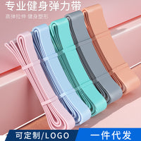 Resistance Bands for Yoga and Fitness Training, Multi-functional Exercise Loop Bands for Indoor and Outdoor Workouts