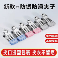 Stainless Steel Clothes Pegs with Non-Slip Coating, Windproof Laundry Clips for Drying Clothes and Quilts