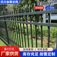 Zinc Steel Security Fence Panel for Outdoor Walls, Schools, and Residential Areas