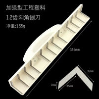 Corner Trowel for Cement Walls, Internal and External Angle Planer for Wall Leveling